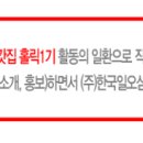 처갓집양념치킨 기안점