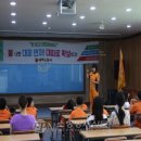 통리지역아동센타 이미지