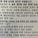 주정차20 이미지