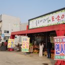 클로버과일 이미지