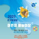 은가람 이미지