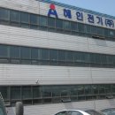 정진기업