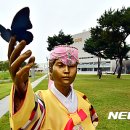 평화
