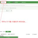윈도우즈B 이미지