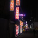 황우양대창 이미지