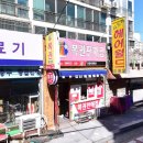 세븐일레븐 당감블루점 이미지