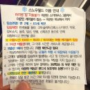 카지노 | 강원도 하이원리조트 스키장, 카지노, 스노우월드 눈썰매 후기