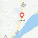 고향다방 이미지