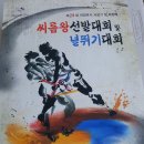 "홍하사의 Miscellaneous Stories"---(3 14) "단오 행사" 이미지