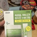 2024년 군마트(PX) 신상! 김해해성마트 후기
