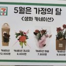 세븐일레븐편의점 앞 이미지