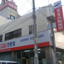 (주)삼성냉동 이미지