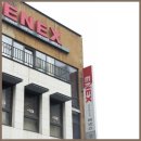 [에넥스 분당직매장] 에넥스 분당 직매장 GRAND OPEN! 더욱 가까워진 곳에서 에넥스의 다양한 가구를...