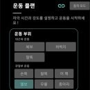 미라클 헬스 이미지