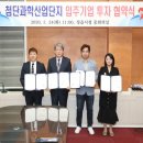 (유)전주산업 이미지