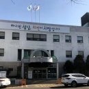 분당구보건소 이미지