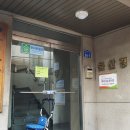 율산경로당 이미지