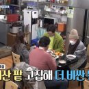 필동함박 이미지