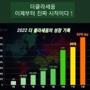 더클라세움화장품 이미지