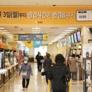 이마트 남원점 이미지