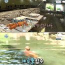 해뜨는집 | 장흥계곡맛집 해뜨는집 여름아니여도 좋아 9월 해뜨는집 방문 내돈내산 솔직후기 송추맛집 북한산맛집