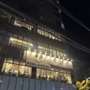 을지로 흑돼지 맛집 숙성도 웨이팅 후 직접 먹어본 내돈내산 후기