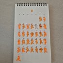 벨라씨모 | [런 하나비 런] 5월 회고, 5월 러닝일지 (379km)