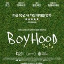 잉글리쉬트리