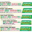 저단50 이미지