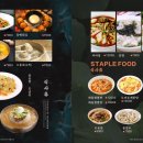 장수루양꼬치훠궈