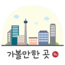 그란데마레 이미지