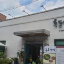 흑돈연가 이미지
