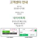 톡톡 이미지