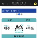 삼학로 158번길 네이버블로그