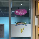 월계어린이도서관 이미지