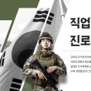 영끌교육센터