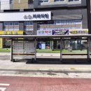 상현약국 이미지