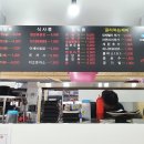 땡초김밥 팔용동점 이미지