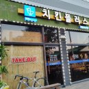 치킨플러스광주 이미지