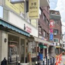 씨유방배카페커리점 | 방배 이수역 샌드위치 맛집 :: 압구정샌드위치 메뉴추천 허니메이플잠봉뵈르 단호박스프