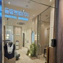 감성커피부평구청역점 | [부평 필라테스] 윤필라테스 4:1 소규모 그룹 필라테스