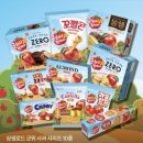 애플 | 롯데 신상과자 군위사과 롯샌 애플, 꼬깔콘 애플시나몬 내돈내산 솔직후기