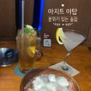 야탑 반려견 | [성남 야탑] 강쥐랑 야탑 혼술 가능한 아지트 야탑｜반려견동반도 OK, 외부음식도 OK! 친구집 놀러간 듯...