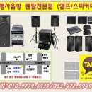 반월당역 삼정그린코아 이미지