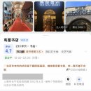 F93 | 상하이 카페 샌드위치 전문 상하이 브런치 맛집 푸싼 카페