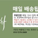 블루힐농장 이미지