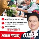 불어라 동남풍 이미지