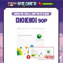 으뜸50안경통영점 이미지