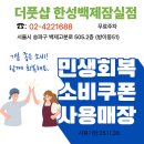 발건강 | 잠실에서 발 건강 되찾은 후기! 풋 케어의 황홀경 ✨