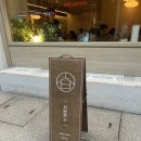 🥢[ 강남/신논현]1인 샤브샤브 맛집! 샤브로21 강남점 솔직 후기 🥢(위치/예약/가격/메뉴)
